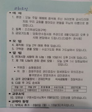 사본 -20160807_100930.jpg