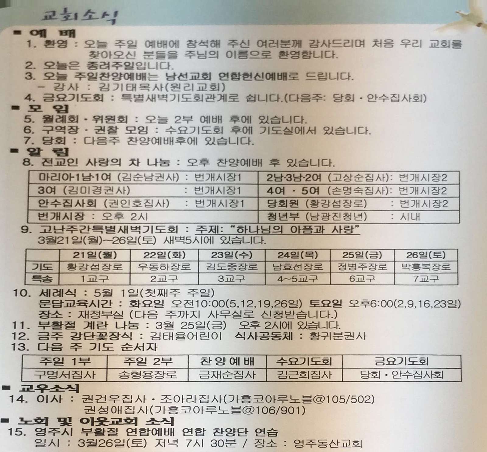 2016. 3. 20. 오전 11_01_07의 사진.jpg