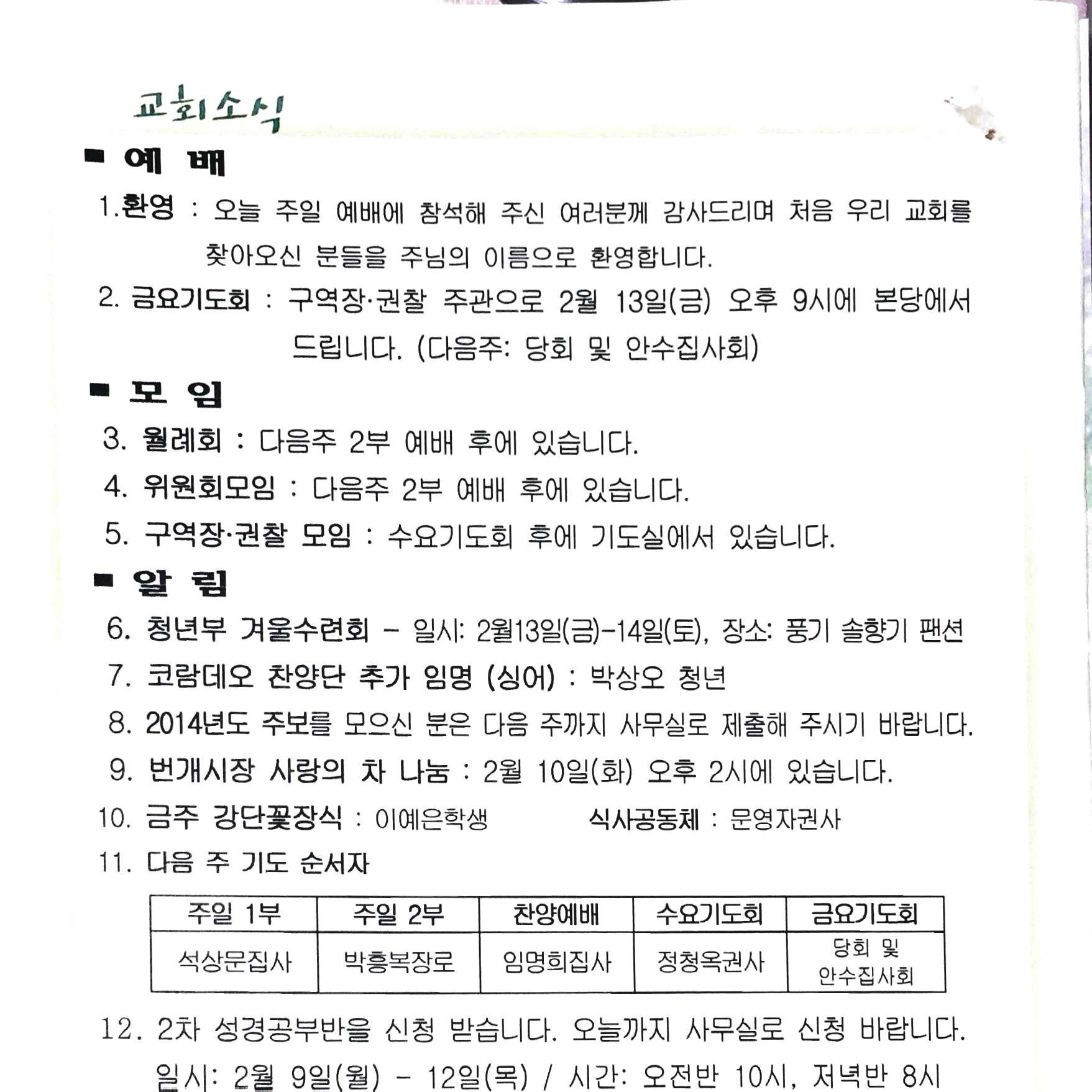 Scannable 문서.jpg