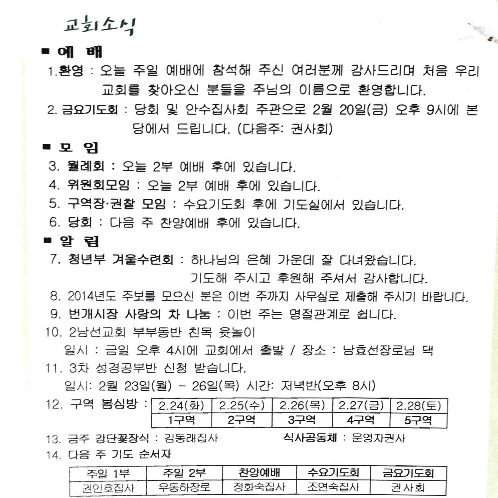 Scannable 문서.jpg