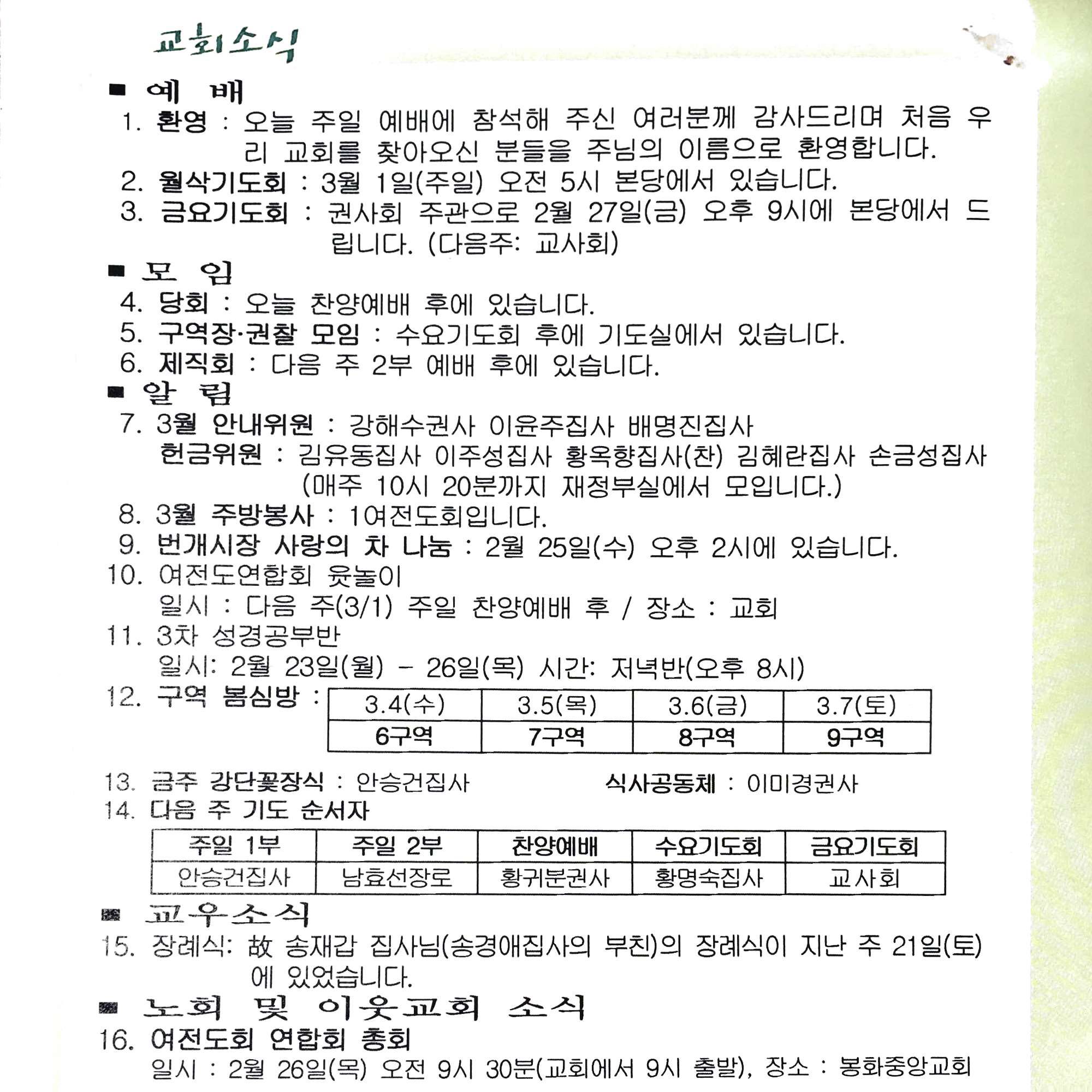 Scannable 문서.jpg