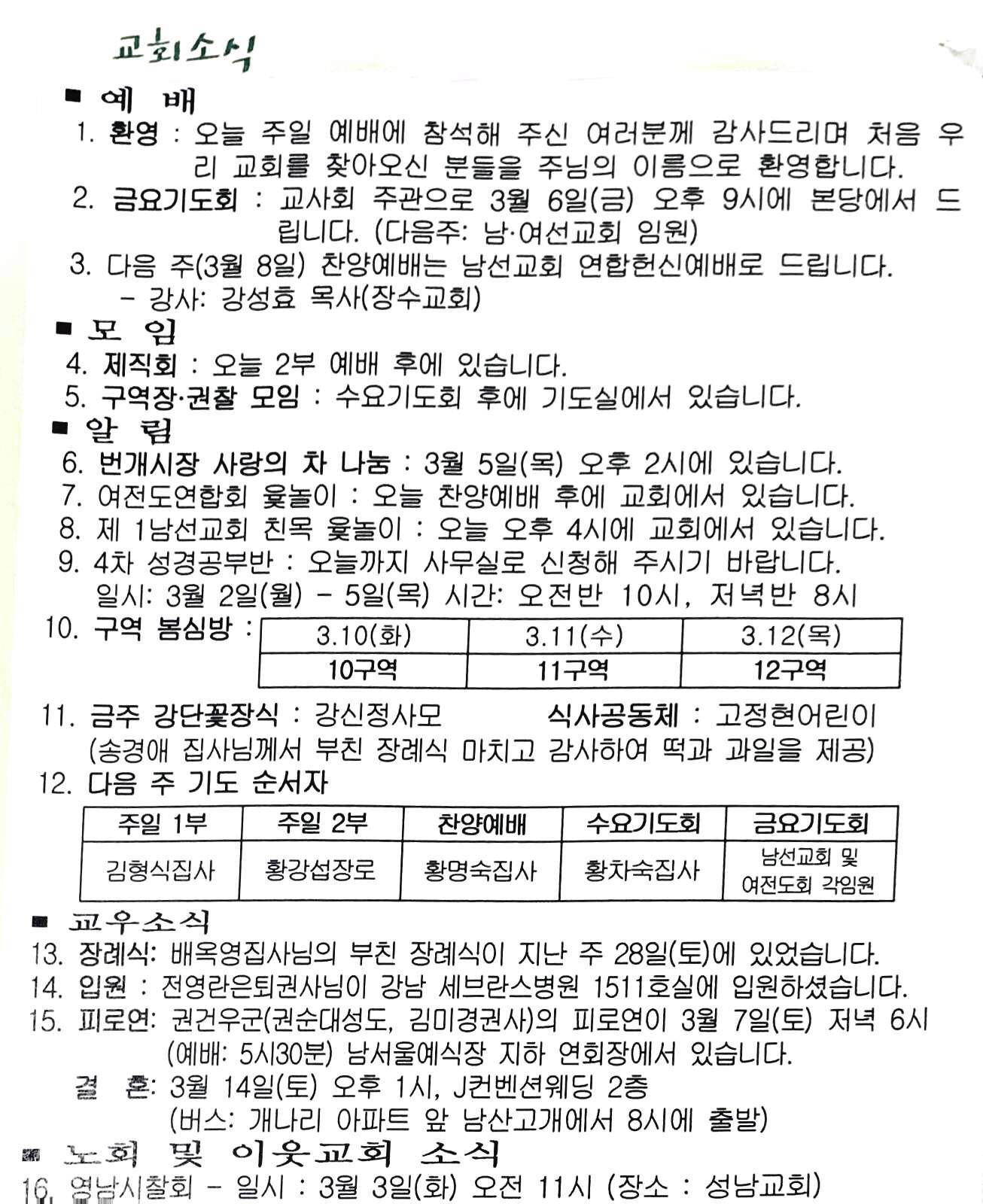 Scannable 문서.jpg