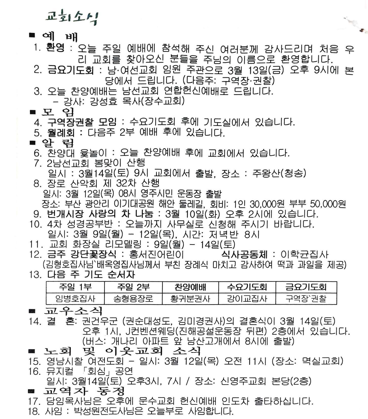 Scannable 문서.jpg