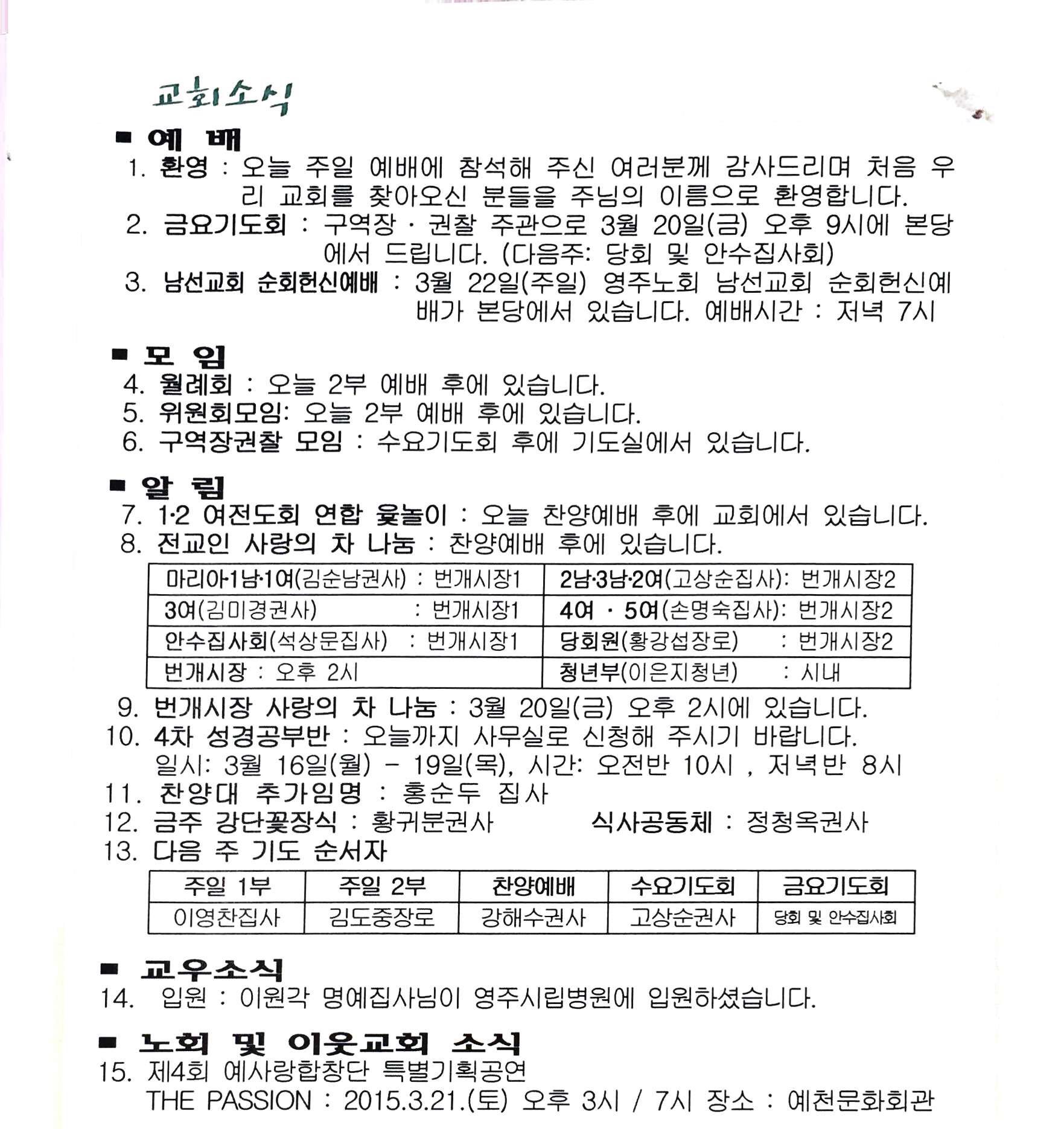 Scannable 문서.jpg