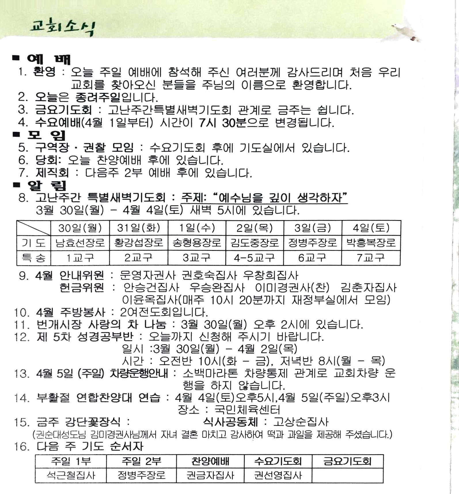 Scannable 문서.jpg