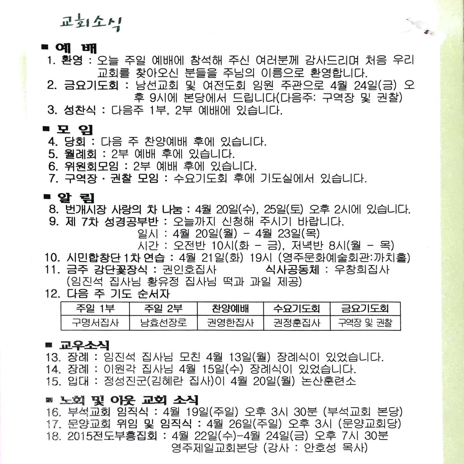 Scannable 문서.jpg