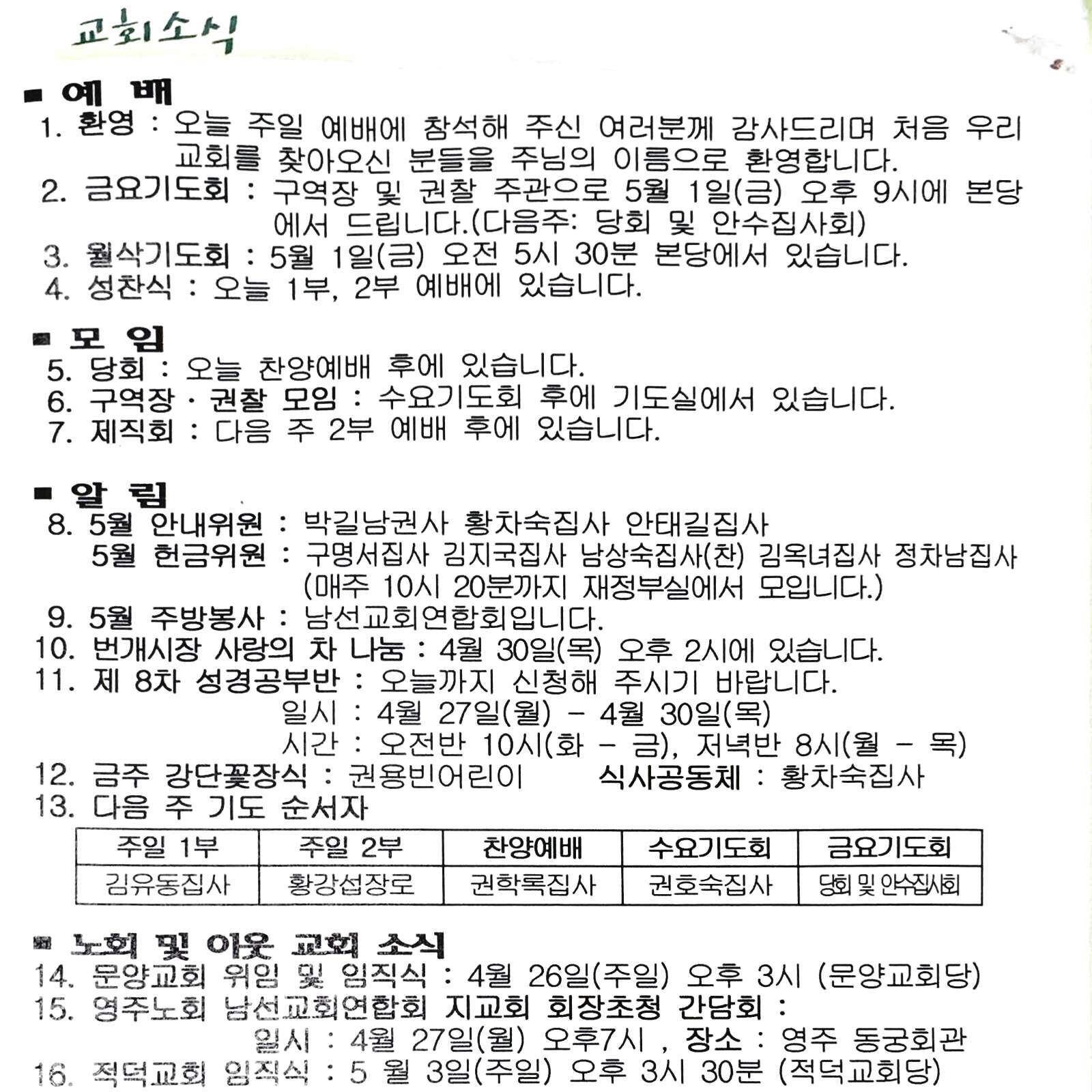 Scannable 문서.jpg