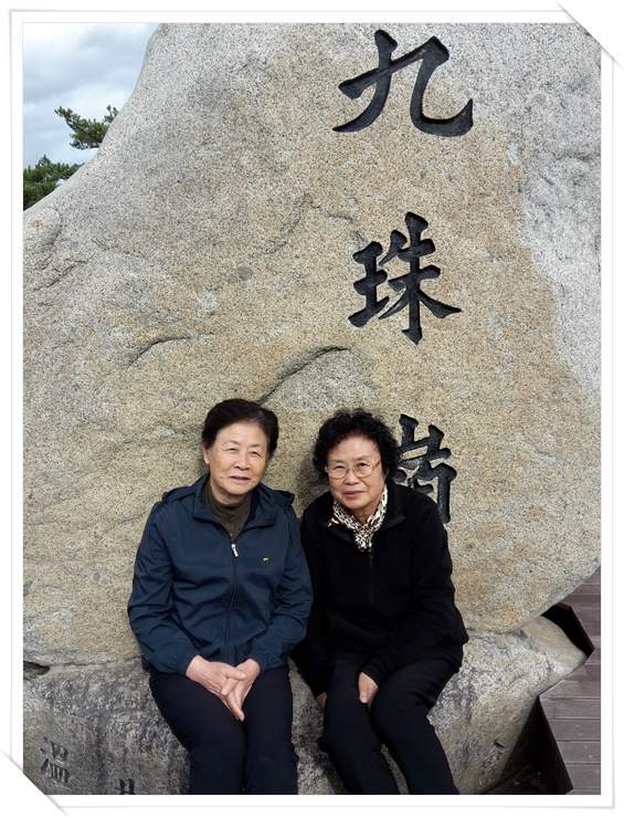 20160407_153214.jpg