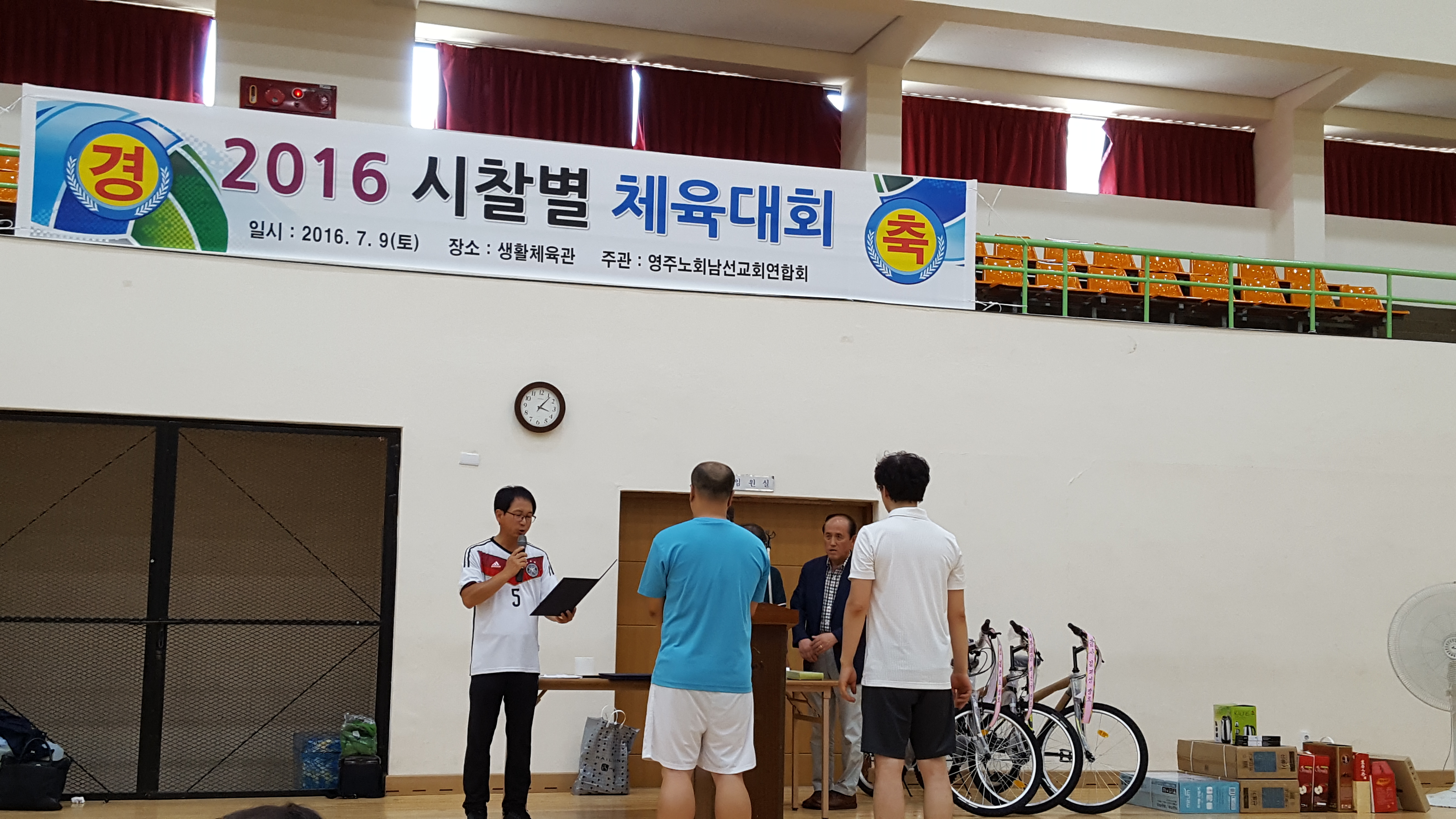 20160709_150724.jpg